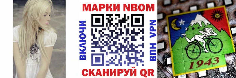 Наркотические марки 1,5мг  купить наркотик  Стерлитамак 