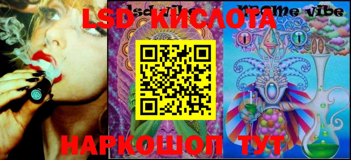 Марки 25I-NBOMe 1500мкг  Вход с VPN  Наркотические марки  Стерлитамак 