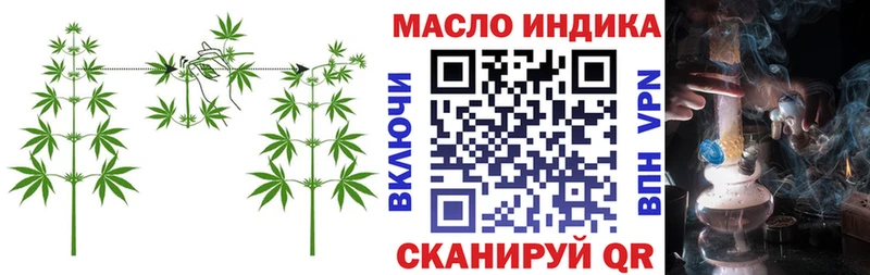 Дистиллят ТГК жижа  Стерлитамак 