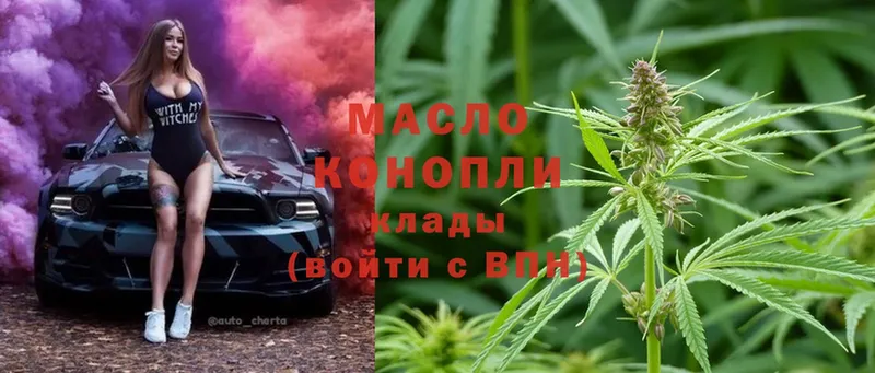 ТГК вейп с тгк  OMG маркетплейс  Стерлитамак 