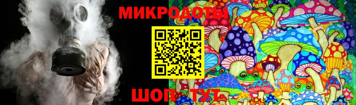 Псилоцибиновые грибы Psilocybine cubensis  Вход с VPN  Стерлитамак 