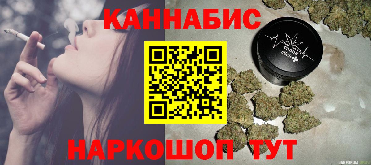 Марихуана THC 21% Стерлитамак