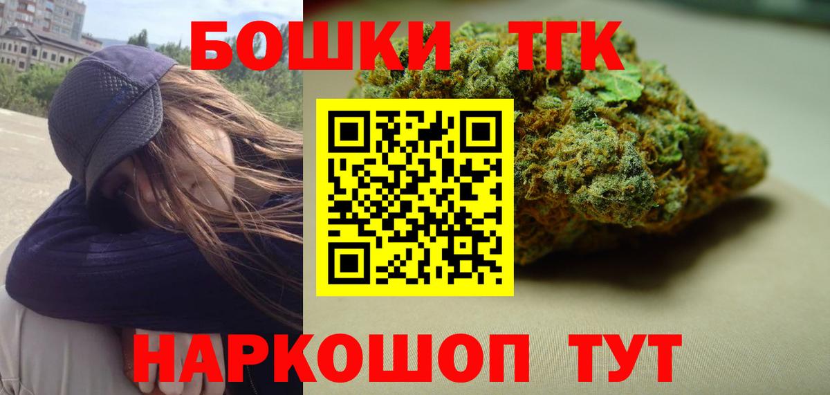 Стерлитамак  Конопля MAZAR  Вход с VPN  Конопля сатива 